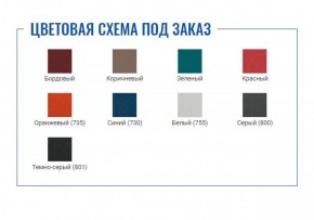 Стол манипуляционный МД SM N (для забора крови) в Серове - serov.ok-mebel.com | фото 2