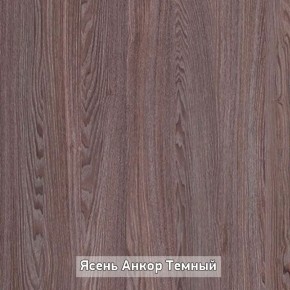 Стол не раздвижной "Стайл" в Серове - serov.ok-mebel.com | фото 9