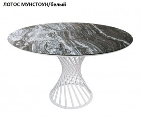 Стол нераздвижной ГОЛД (круглый D1200) в Серове - serov.ok-mebel.com | фото 4