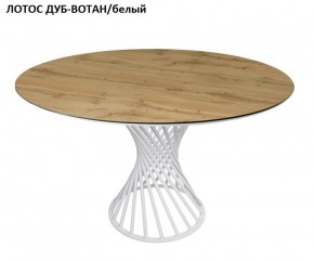 Стол нераздвижной ГОЛД (круглый D1200) в Серове - serov.ok-mebel.com | фото 6