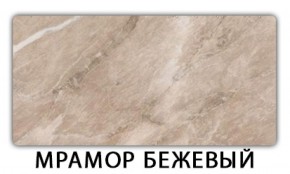 Стол обеденный Бриз пластик Голубой шелк в Серове - serov.ok-mebel.com | фото 15