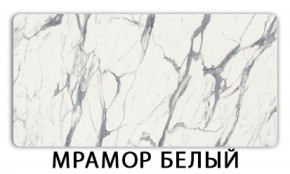 Стол обеденный Бриз пластик Риголетто светлый в Серове - serov.ok-mebel.com | фото 15