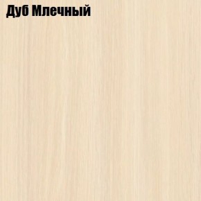 Стол обеденный Классика-1 в Серове - serov.ok-mebel.com | фото 6