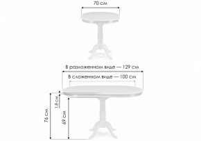 Стол обеденный Moena в Серове - serov.ok-mebel.com | фото 8