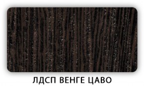 Стол обеденный раздвижной Трилогия лдсп ЛДСП Донской орех в Серове - serov.ok-mebel.com | фото