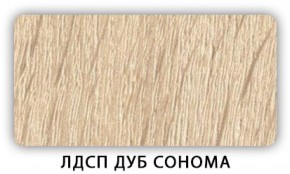 Стол обеденный раздвижной Трилогия лдсп ЛДСП Донской орех в Серове - serov.ok-mebel.com | фото 3