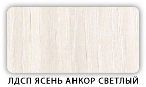 Стол обеденный раздвижной Трилогия лдсп ЛДСП Донской орех в Серове - serov.ok-mebel.com | фото 4