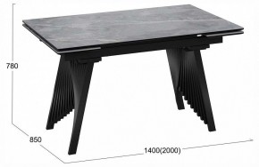 Стол обеденный Шелдон в Серове - serov.ok-mebel.com | фото 4