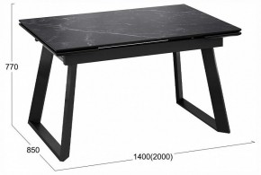 Стол обеденный Стоун в Серове - serov.ok-mebel.com | фото 3