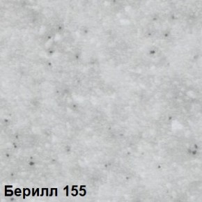Стол овальный раздвижной "Берилл-155" (1180(1480)*690) опоры БРИФИНГ в Серове - serov.ok-mebel.com | фото 2