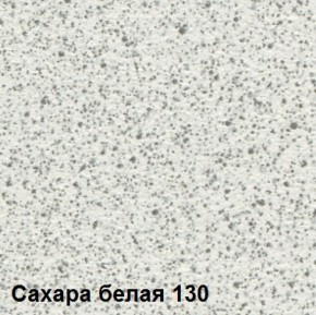 Стол овальный раздвижной "Сахара-130" (1180(1480)*690) опоры БРИФИНГ в Серове - serov.ok-mebel.com | фото 2