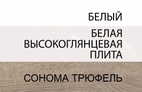 Стол письменный /TYP 80, LINATE ,цвет белый/сонома трюфель в Серове - serov.ok-mebel.com | фото 4