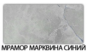 Стол раскладной-бабочка Трилогия пластик Мрамор марквина синий в Серове - serov.ok-mebel.com | фото 15