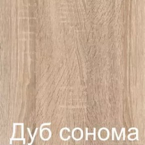 Стол раскладной с ящиком 6-02.120Мдубсон (Дуб Сонома) в Серове - serov.ok-mebel.com | фото 2