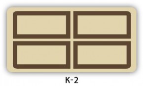 Стол раздвижной Бриз кофе Доска D112 в Серове - serov.ok-mebel.com | фото 16