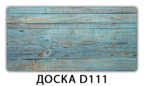 Стол раздвижной Бриз орхидея R041 Цветы R044 в Серове - serov.ok-mebel.com | фото 3