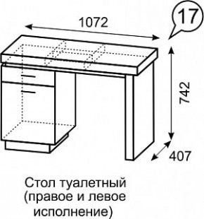 Стол туалетный Люмен 17 в Серове - serov.ok-mebel.com | фото 3