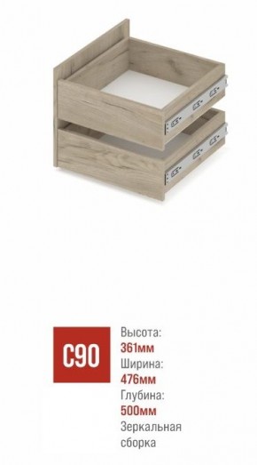СТОУН С41 Шкаф 4-х створчатый с ящиками (серый дуб/белый) в Серове - serov.ok-mebel.com | фото 3