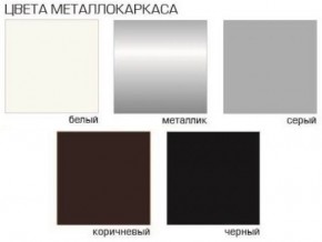 Стул Агат (Велюр) 4 шт. в Серове - serov.ok-mebel.com | фото 5
