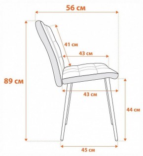 Стул Medeo в Серове - serov.ok-mebel.com | фото 9