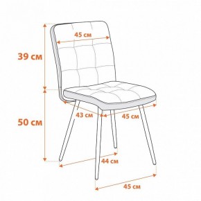 Стул Medeo в Серове - serov.ok-mebel.com | фото 12