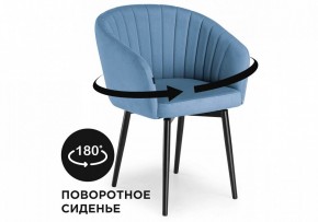 Стул Моншау в Серове - serov.ok-mebel.com | фото 8