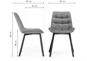 Стул на металлокаркасе Челси розовый велюр california 315 / белый в Серове - serov.ok-mebel.com | фото 2