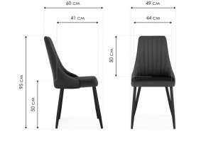 Стул на металлокаркасе Кора светло-серый / белый в Серове - serov.ok-mebel.com | фото 2