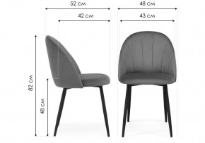 Стул на металлокаркасе Логан бежевый / черный в Серове - serov.ok-mebel.com | фото 2