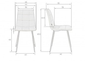 Стул обеденный DOBRIN CHILLY, Бежевый Holland 07, основание белое в Серове - serov.ok-mebel.com | фото 11
