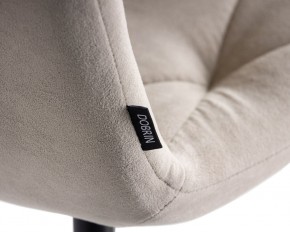Стул обеденный DOBRIN CHILLY ROMBO, Капучино Simple 05, основание черное в Серове - serov.ok-mebel.com | фото 10