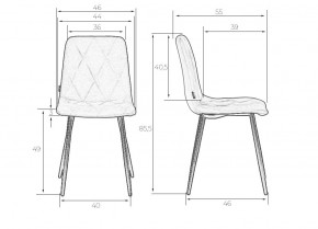 Стул обеденный DOBRIN CHILLY ROMBO, Лавандовый Simple 48, основание белый в Серове - serov.ok-mebel.com | фото 7
