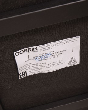 Стул обеденный DOBRIN ROBY, ЭМАЛЬ ЧЕРНЫЙ МУАР велюр Catania Chocolate в Серове - serov.ok-mebel.com | фото 12