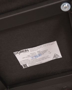 Стул обеденный DOBRIN ROBY, ЭМАЛЬ ЧЕРНЫЙ МУАР велюр Catania Espresso в Серове - serov.ok-mebel.com | фото 12