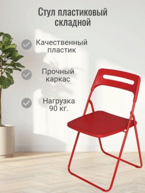 Стул раскладной OKC -1331 Серый (SC 1331) в Серове - serov.ok-mebel.com | фото 3