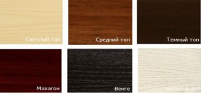 Стул Венский мягкий в Серове - serov.ok-mebel.com | фото 8