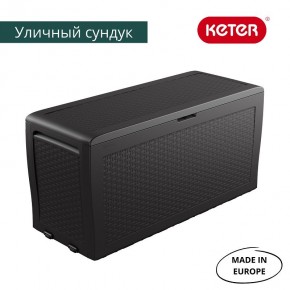 Сундук Samoa Rattan Box 270 L в Серове - serov.ok-mebel.com | фото 2