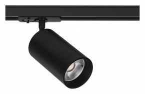 Светильник на штанге Arte Lamp Aero A1337PL-1BK в Серове - serov.ok-mebel.com | фото