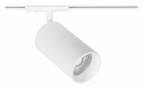 Светильник на штанге Arte Lamp Aero A1337PL-1WH в Серове - serov.ok-mebel.com | фото