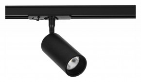 Светильник на штанге Arte Lamp Aero A1345PL-1BK в Серове - serov.ok-mebel.com | фото
