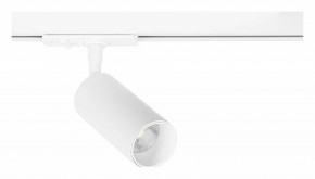 Светильник на штанге Arte Lamp Aero A1345PL-1WH в Серове - serov.ok-mebel.com | фото