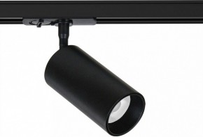 Светильник на штанге Arte Lamp Aero A1346PL-1BK в Серове - serov.ok-mebel.com | фото