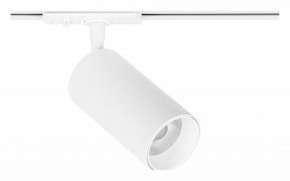 Светильник на штанге Arte Lamp Aero A1346PL-1WH в Серове - serov.ok-mebel.com | фото