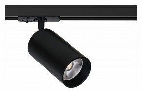 Светильник на штанге Arte Lamp Aero A1347PL-1BK в Серове - serov.ok-mebel.com | фото