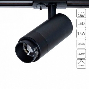 Светильник на штанге Arte Lamp Merak A3530PL-1BK в Серове - serov.ok-mebel.com | фото 2