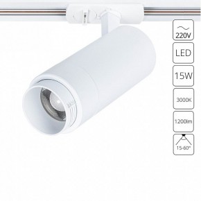 Светильник на штанге Arte Lamp Merak A3530PL-1WH в Серове - serov.ok-mebel.com | фото 2