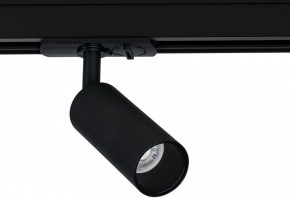 Светильник на штанге Arte Lamp Net Mini A6451PL-1BK в Серове - serov.ok-mebel.com | фото