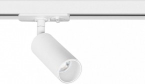 Светильник на штанге Arte Lamp Net Mini A6451PL-1WH в Серове - serov.ok-mebel.com | фото
