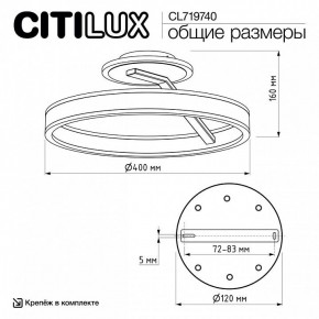 Светильник на штанге Citilux Дуэт CL719740 в Серове - serov.ok-mebel.com | фото 12