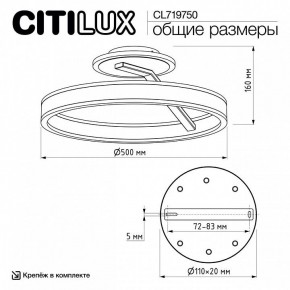 Светильник на штанге Citilux Дуэт CL719750 в Серове - serov.ok-mebel.com | фото 8